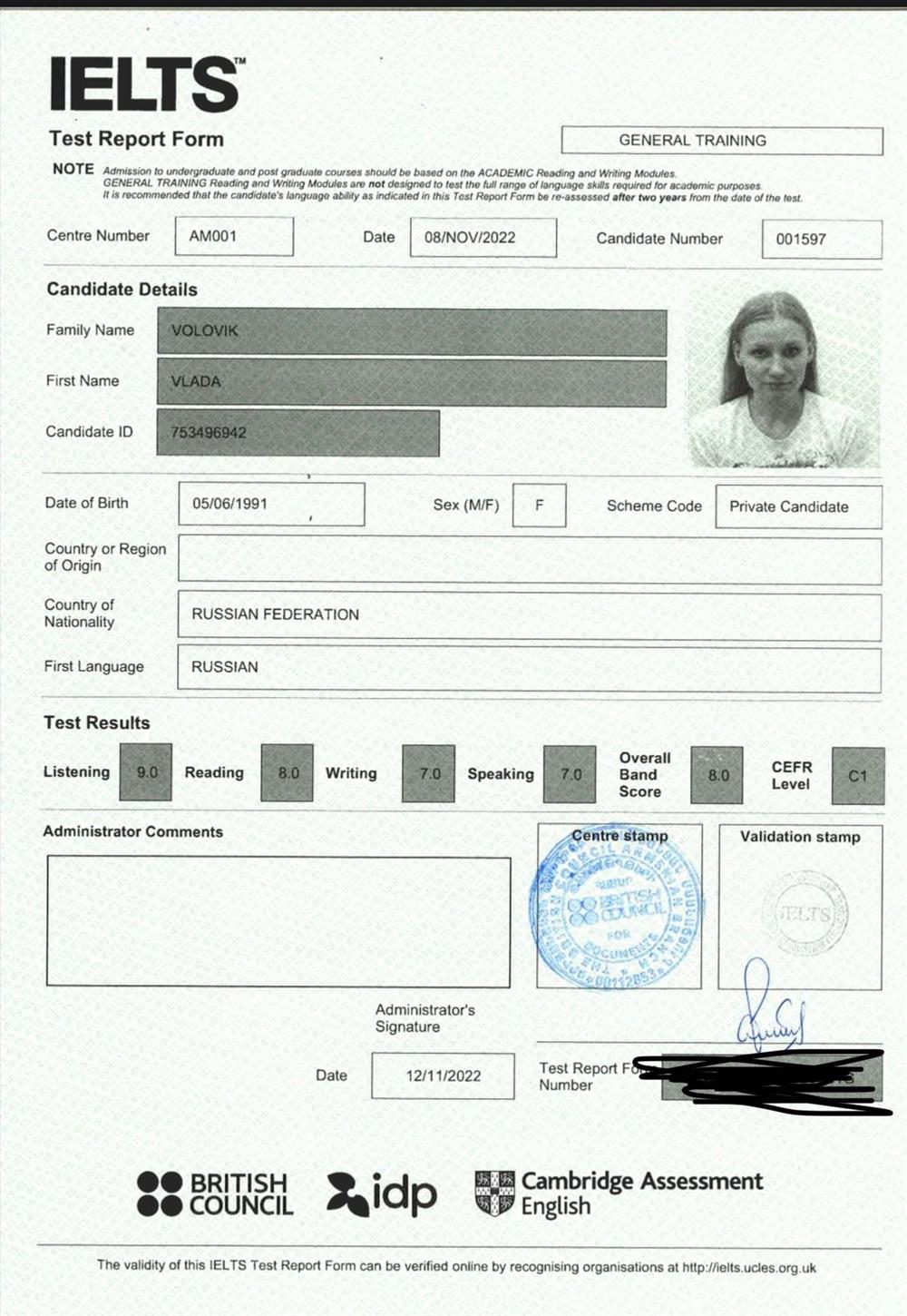 Сертификат Английский язык C1