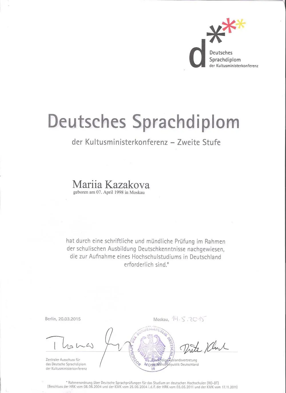 DSD C1