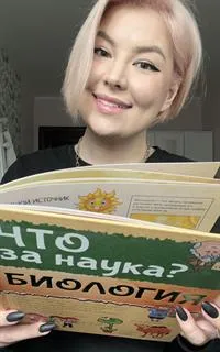 Елизавета Антоновна - репетитор по биологии