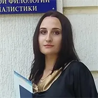 фотография репетитора