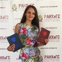фотография репетитора