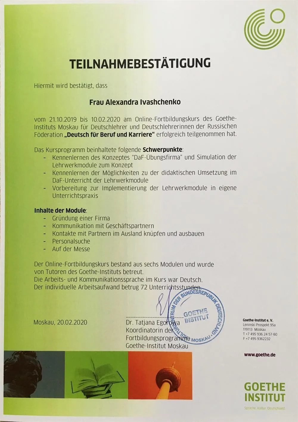 Deutsch fur Beruf und Karriere, Goethe-Institut Moskau 2020