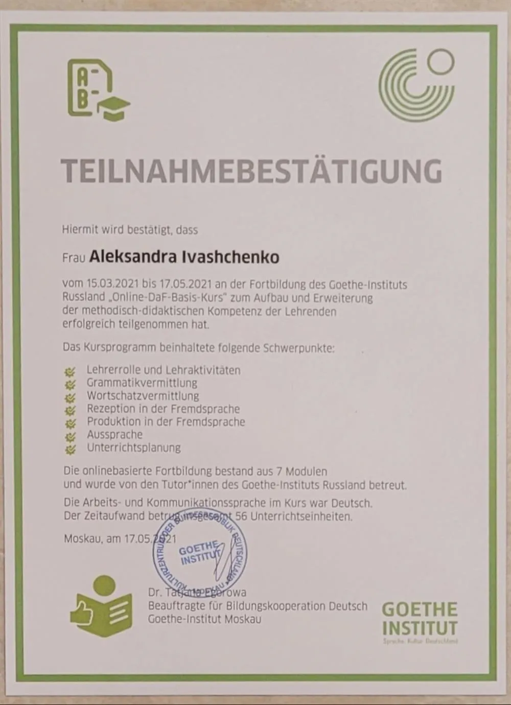 Сертификат Basis-Methodik DaF, Goethe-Institut Moskau 2021