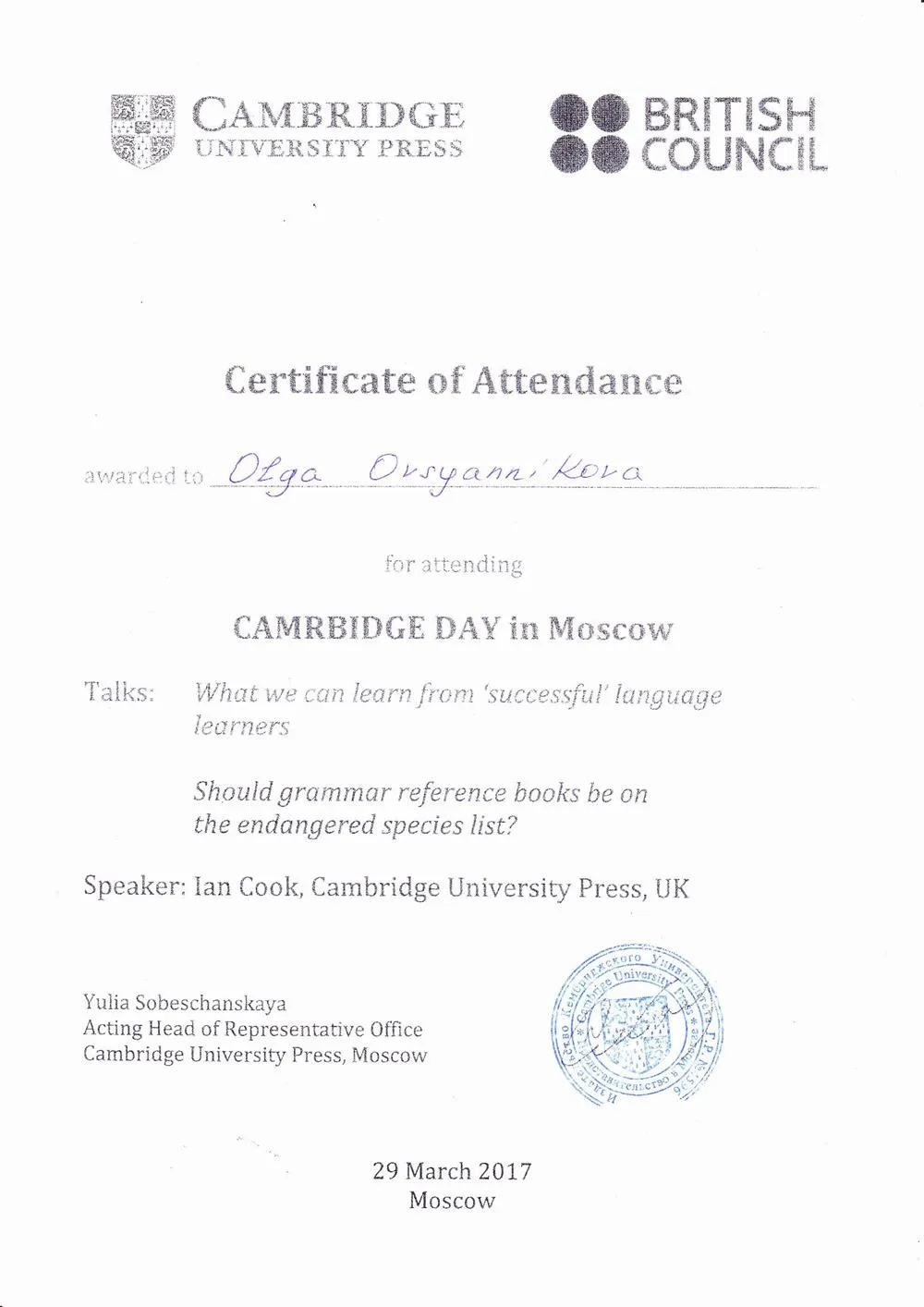 Сертификат Cambridge Day in Moscow
