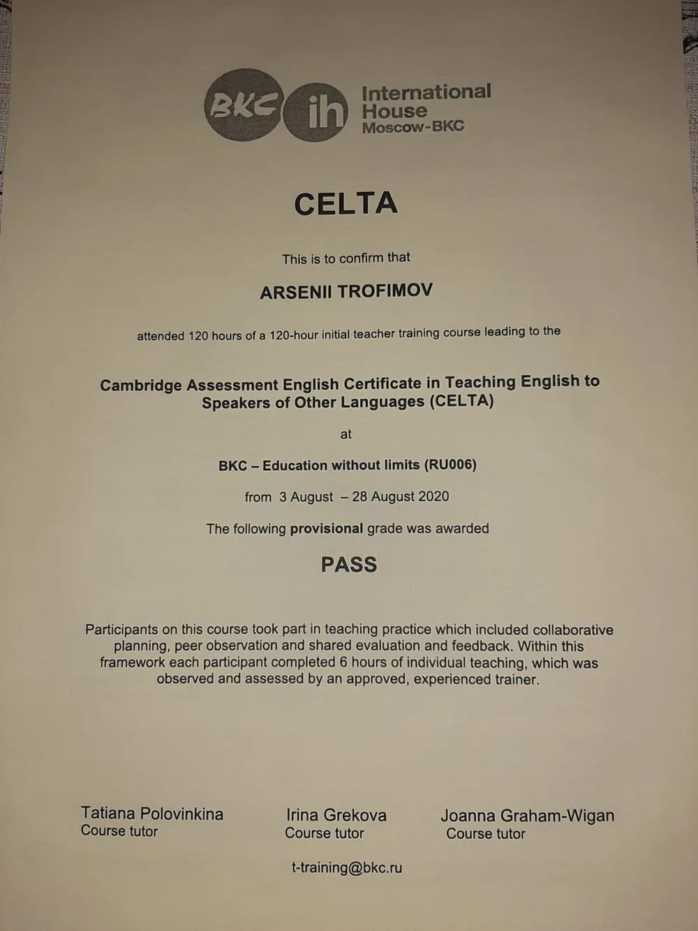 Сертификат CELTA (Provisional report)