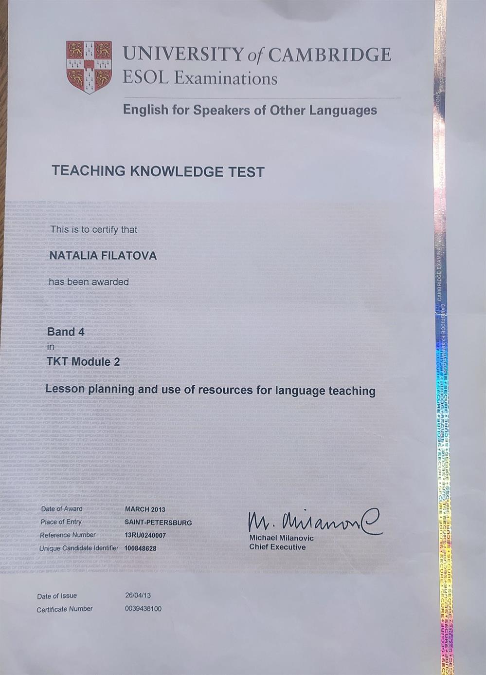 Cambridge Teaching Knowledge Test Module 2