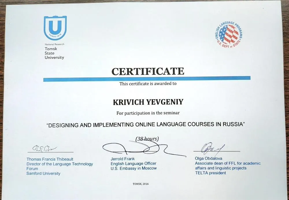 Сертификат