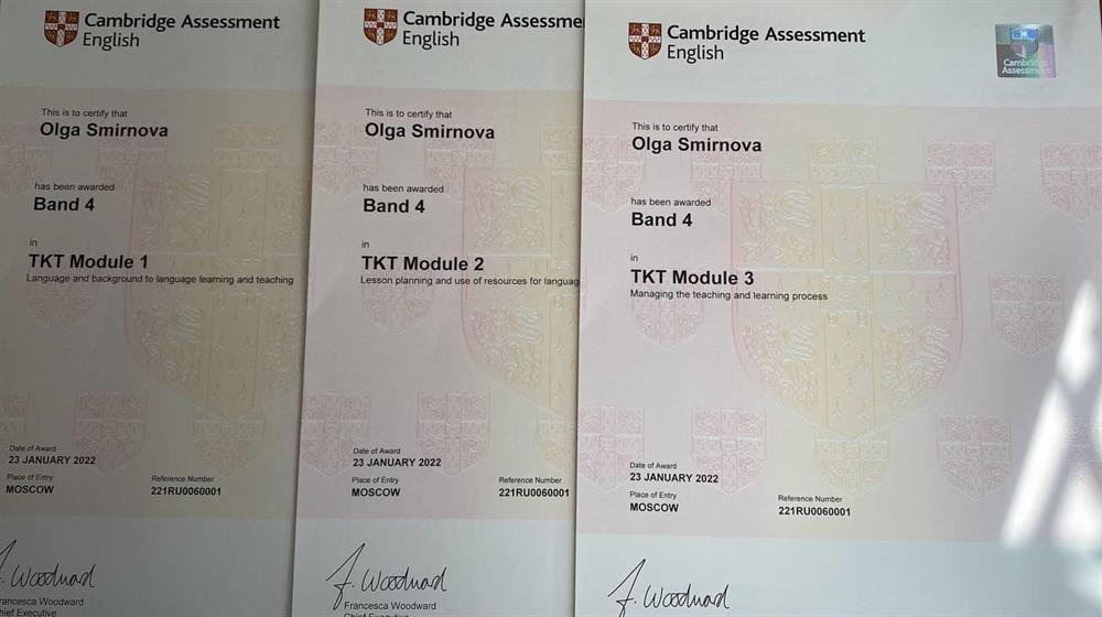 Сертификаты TKT BAND 4