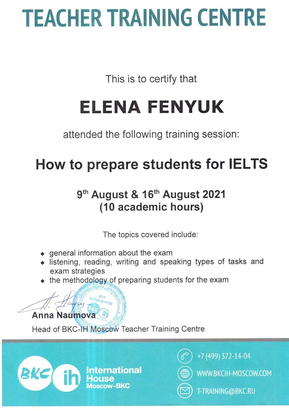 Сертификат, подтверждающий прохождение курса по подготовке студентов к IELTS