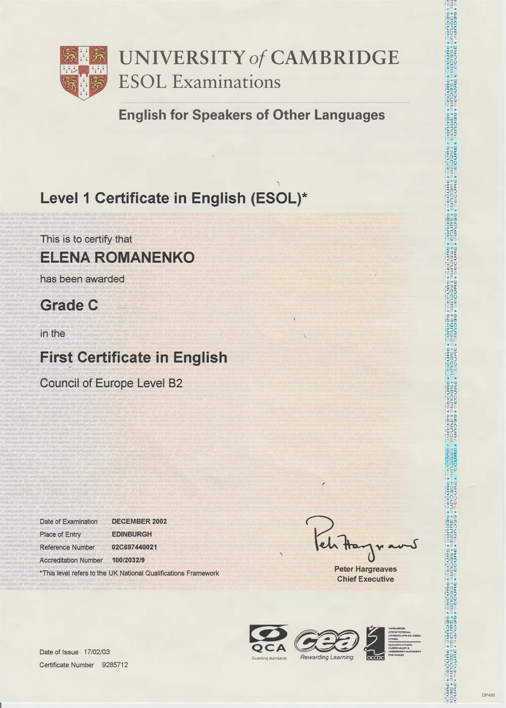 Сертификат FCE