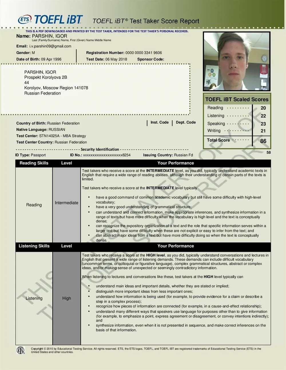 Сертификат TOEFL iBT