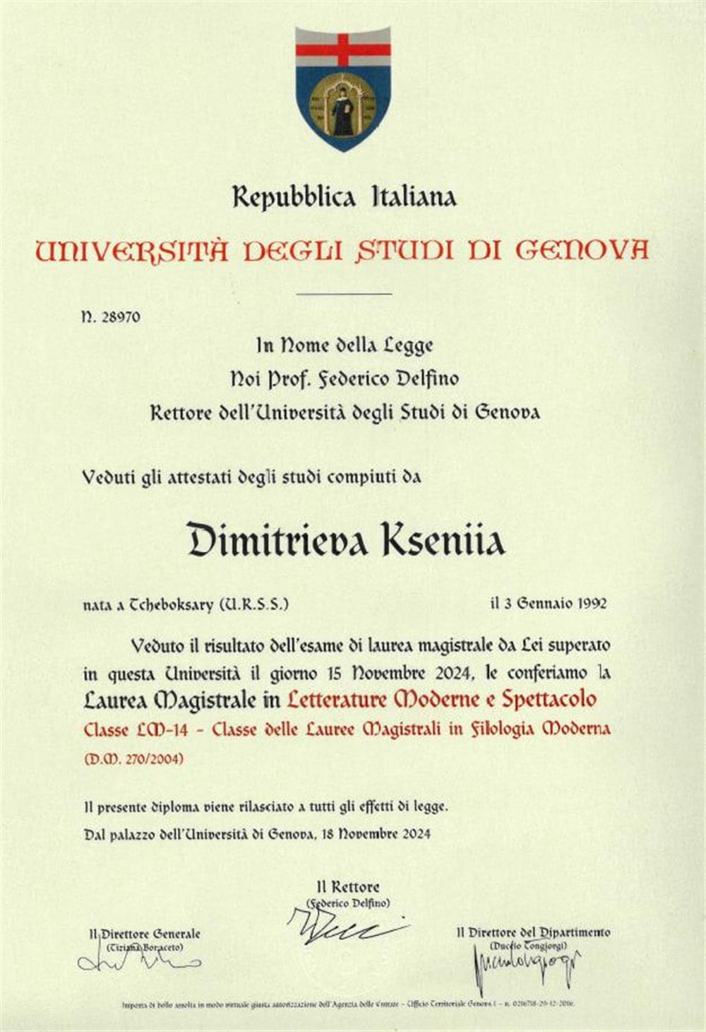 La laurea magistrale in lettere moderne (диплом о высшем образовании - магистратура)