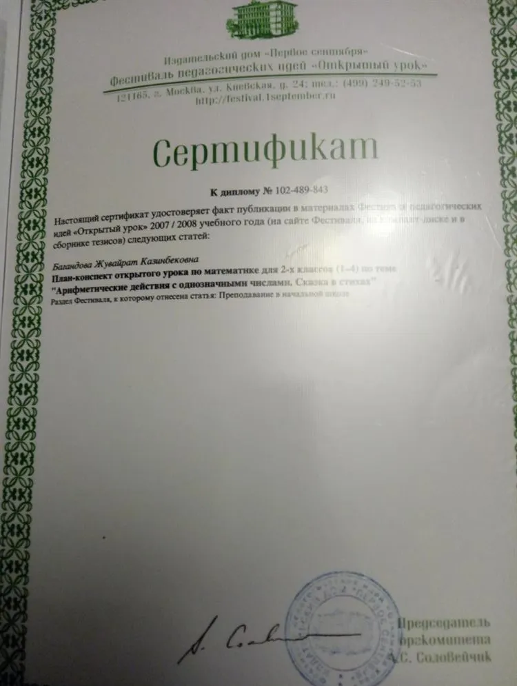  Печатные издания