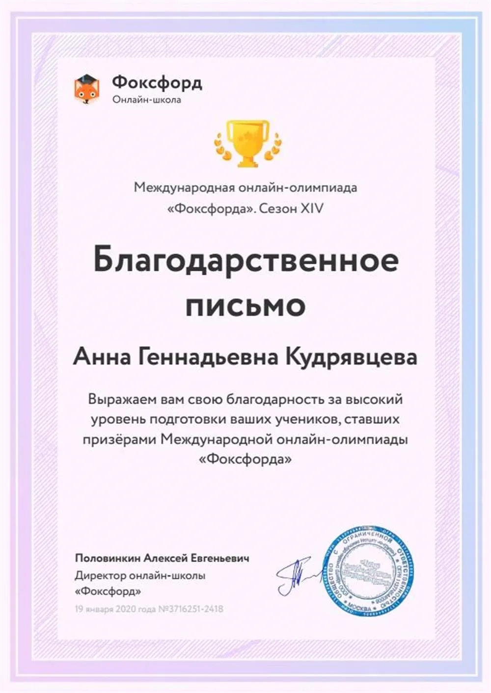 Подготовка к олимпиадам