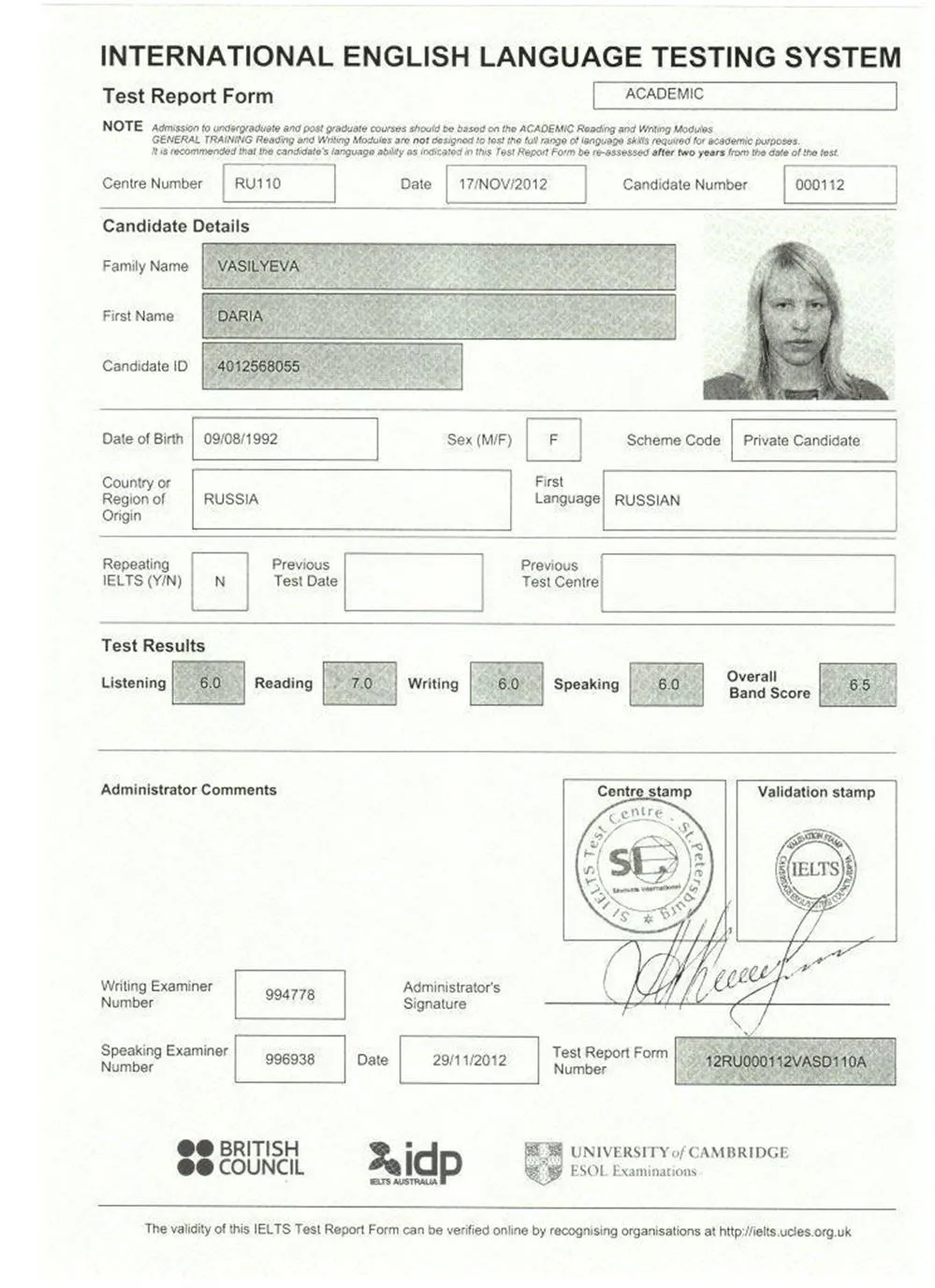 IELTS, английский язык