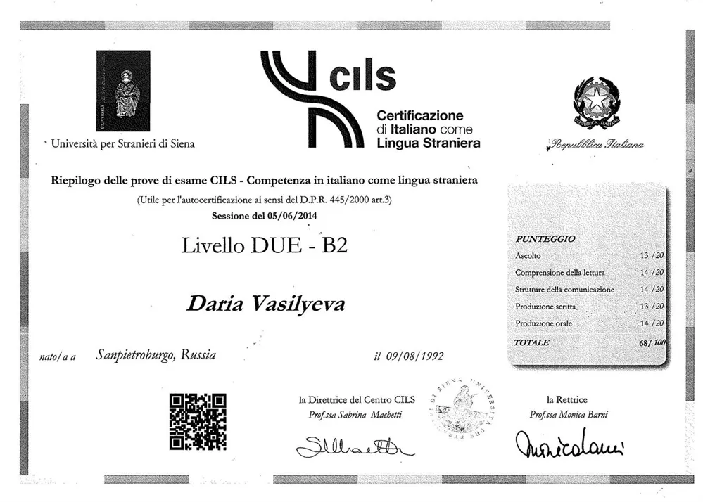 CILS, итальянский язык