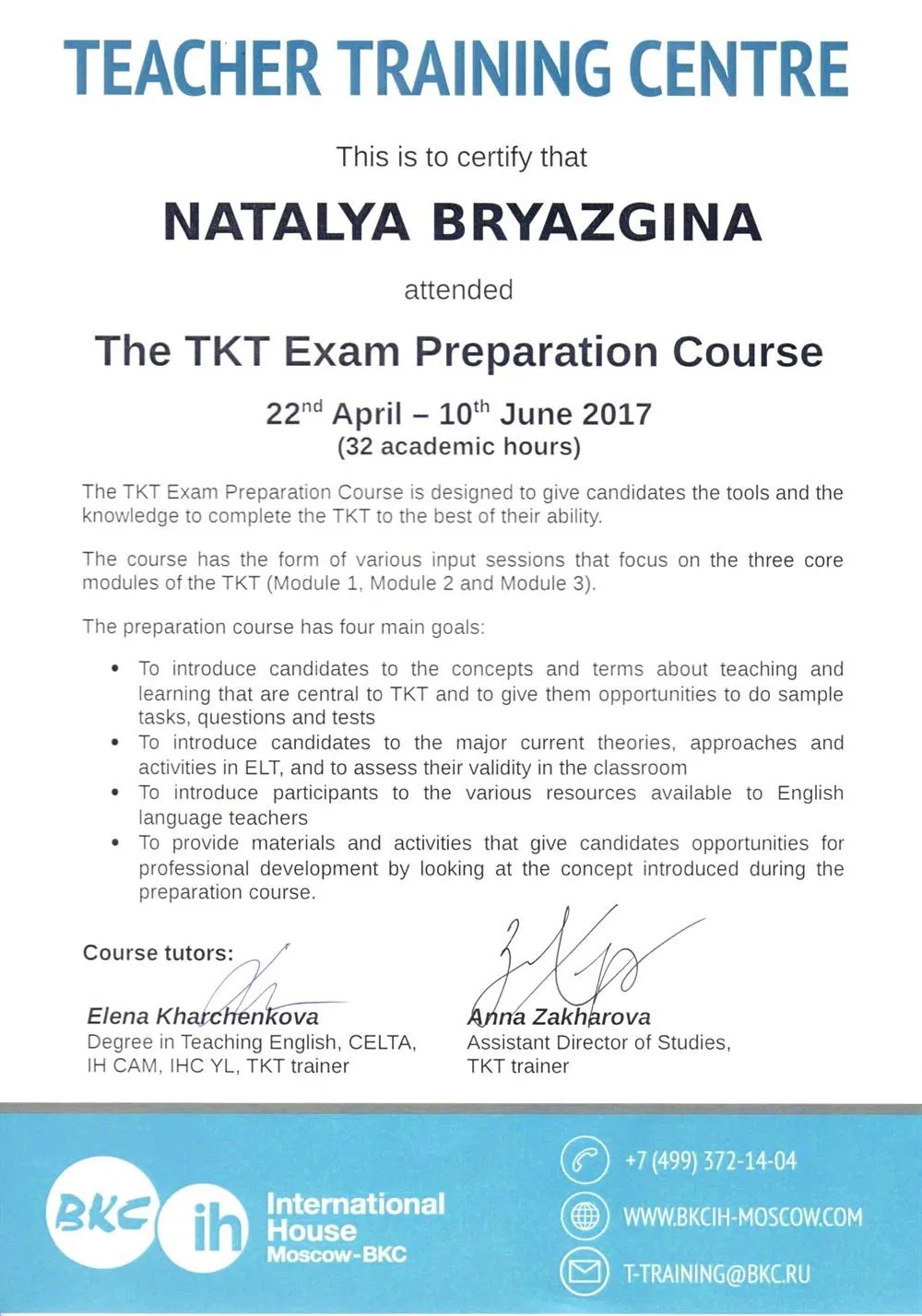 Сертификат TKT Exam Preparation Course
