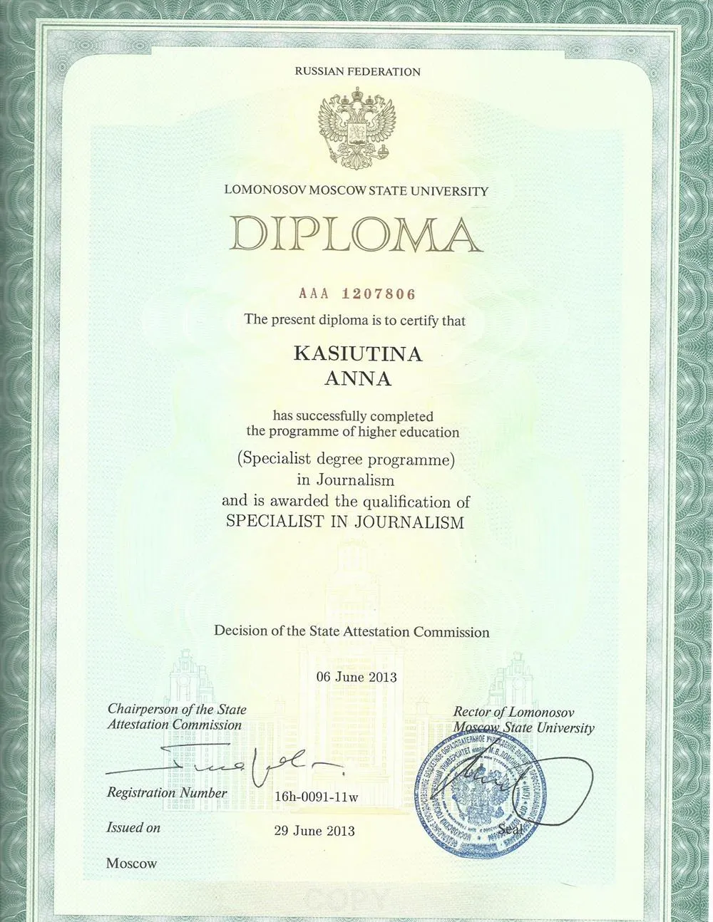 Диплом МГУ им. М.В. Ломоносова