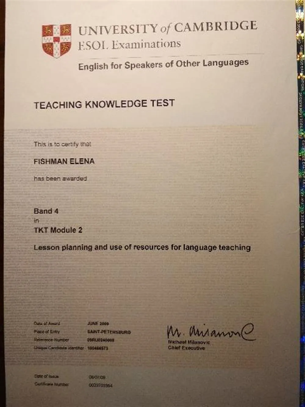 Диплом о прохождении экзамена по методике преподавания английского языка