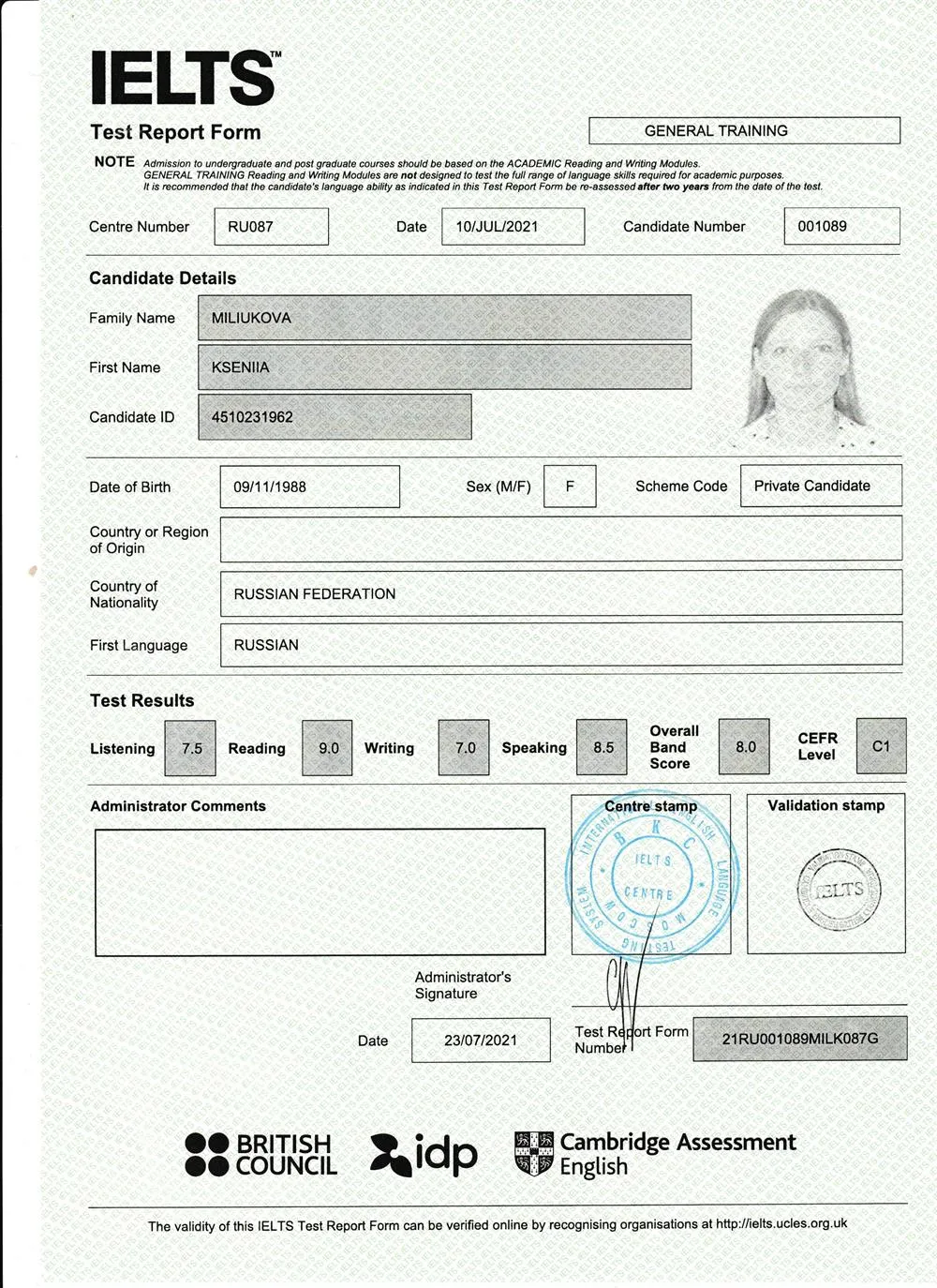 Сертификат IELTS