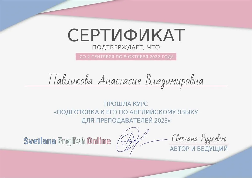 Подготовка к ЕГЭ 