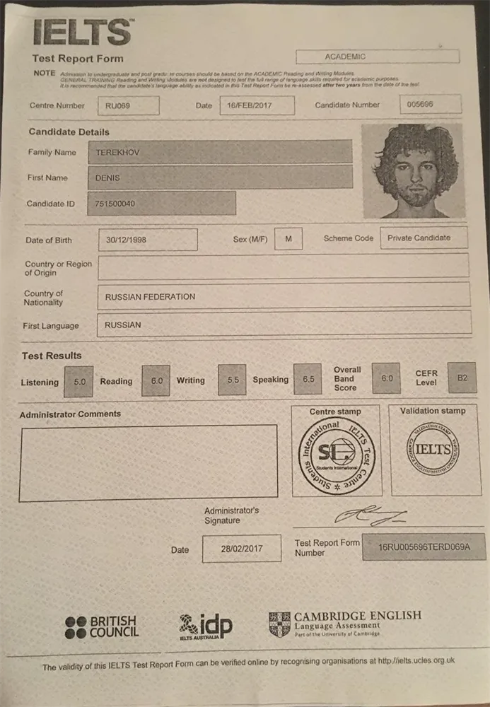 Сертификат IELTS