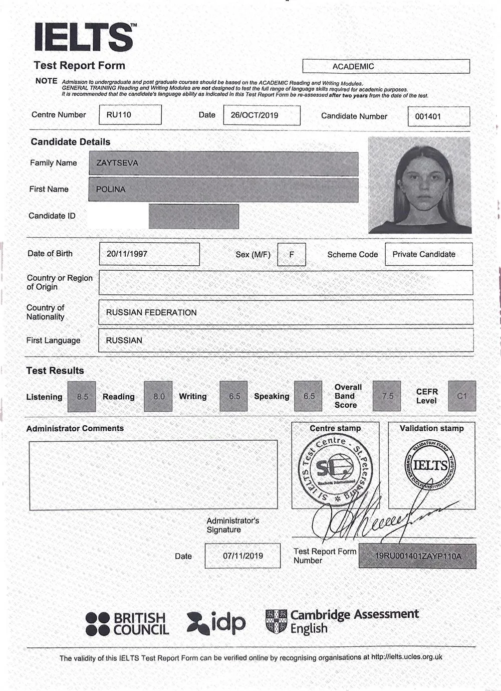 Сертификат IELTS (7,5)