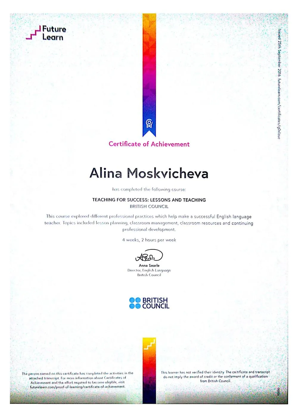 Сертификат British Council