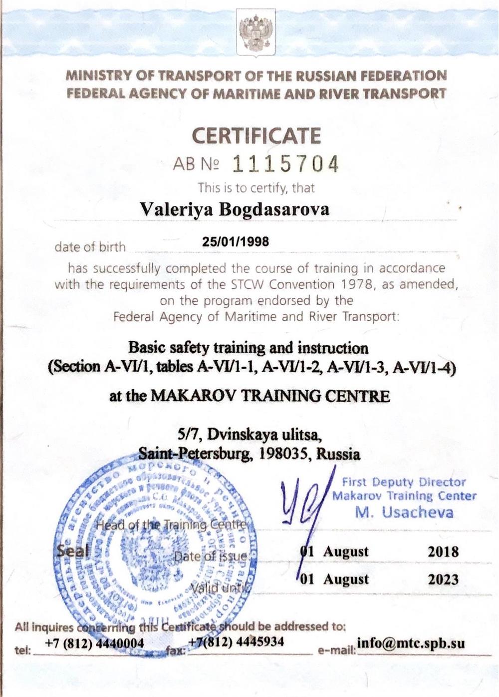 CERTIFICATE 