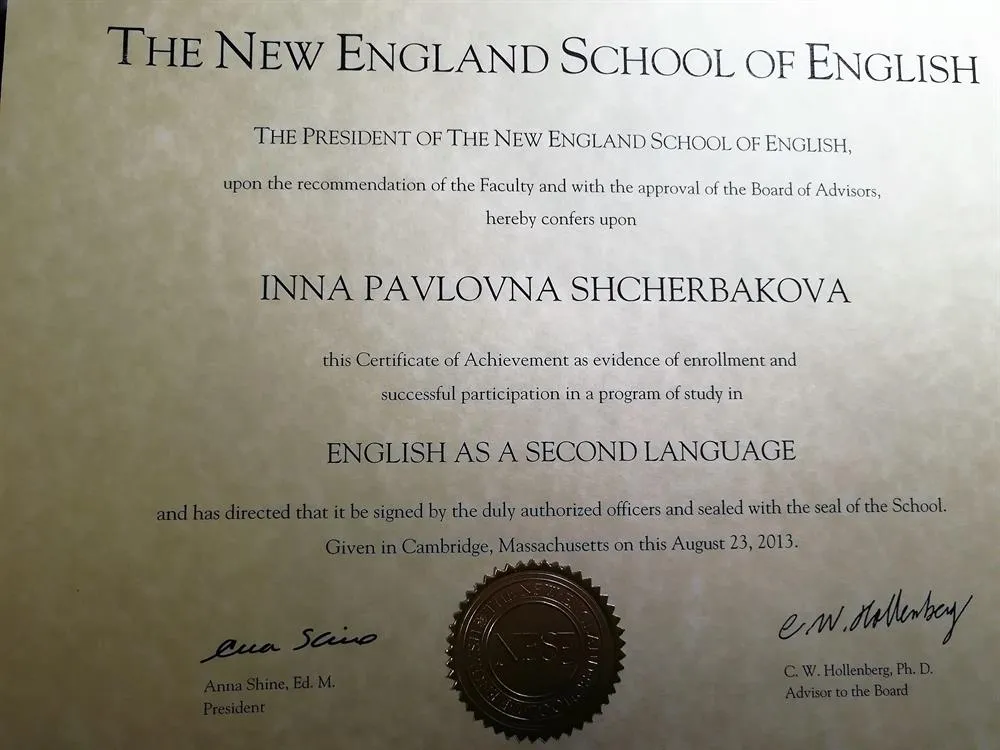Сертификат о повышении квалификации Кембриджской школы "The New Enland School of English"