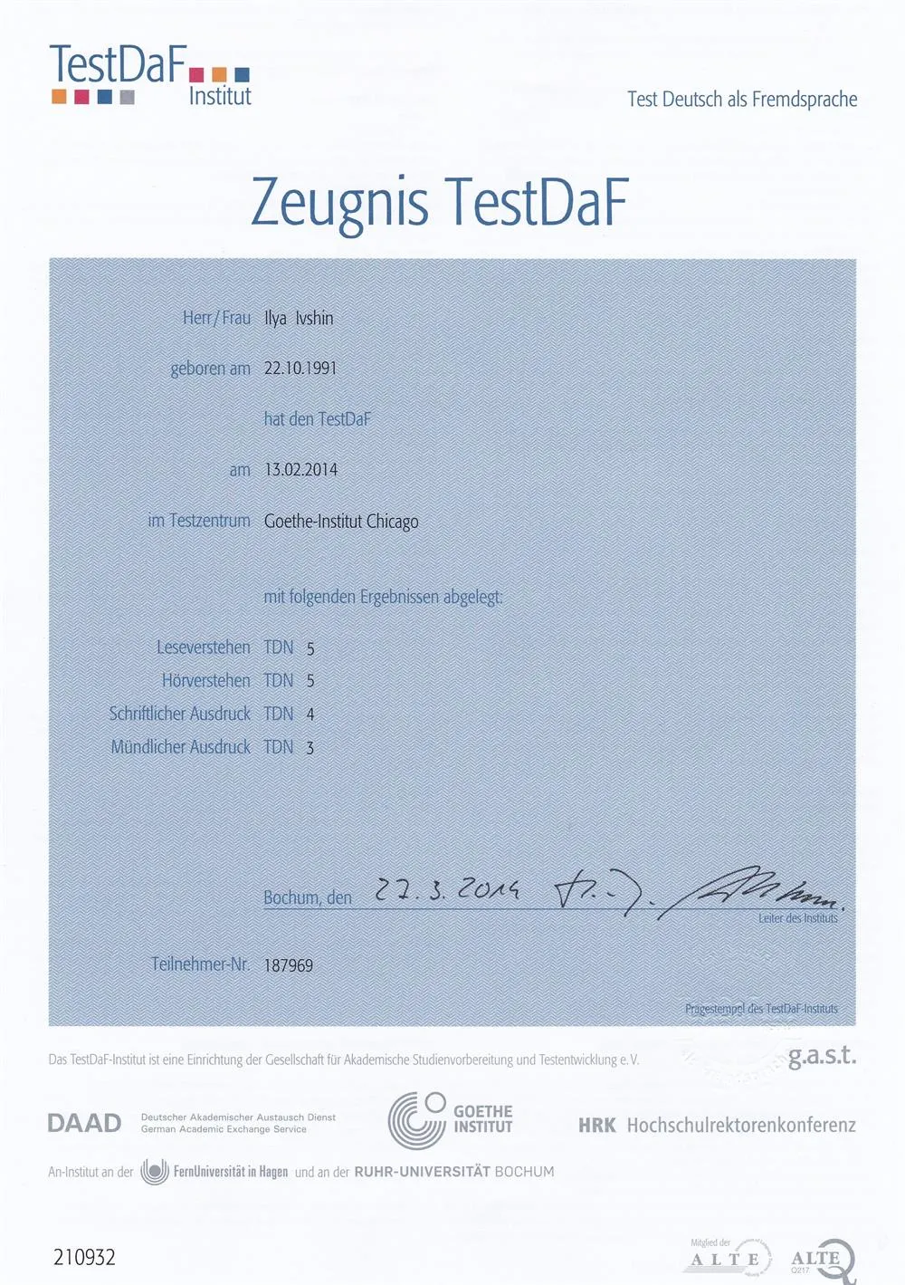 Сертификат Test DaF