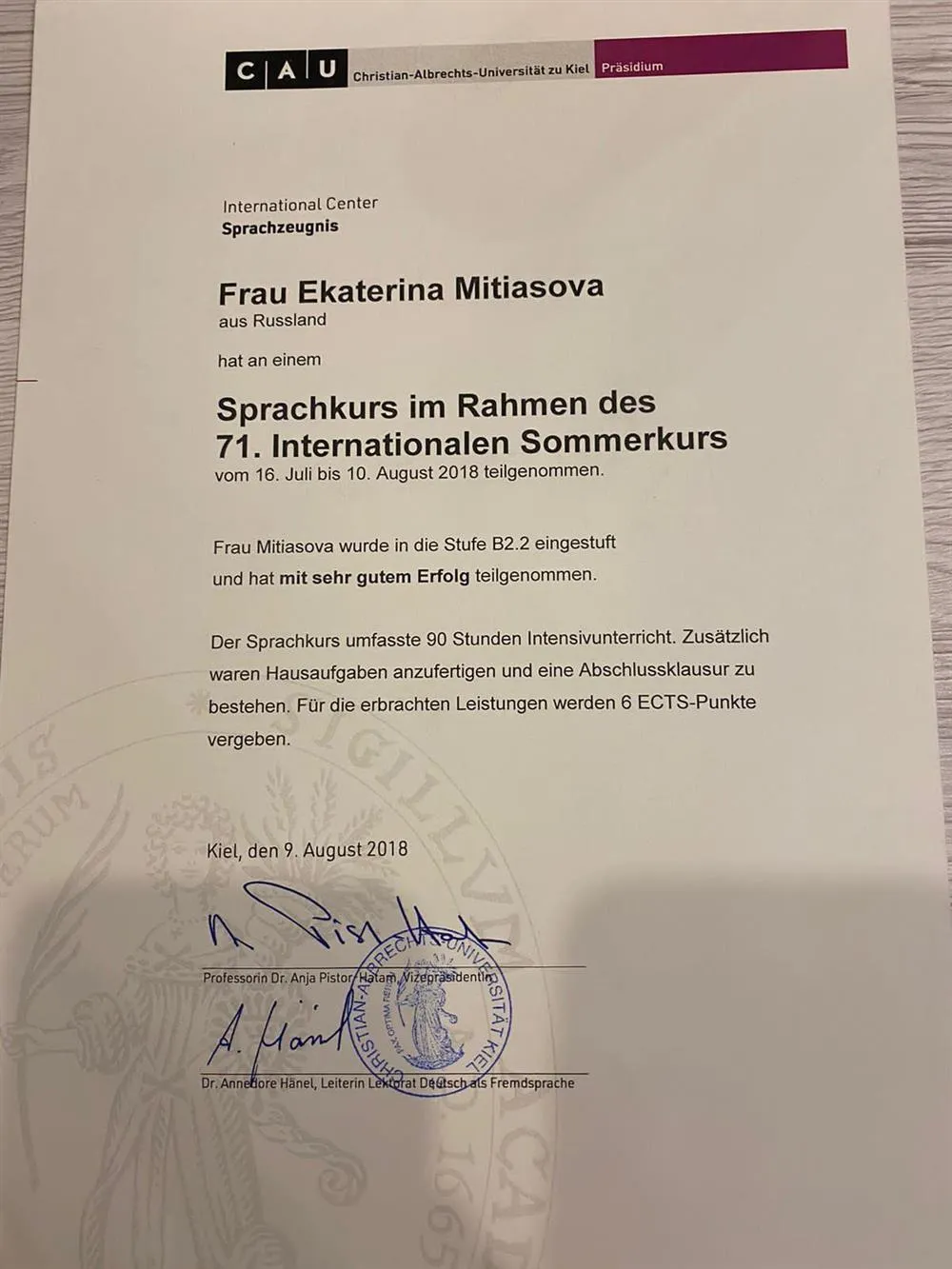Курсы в Германии, г. Киль