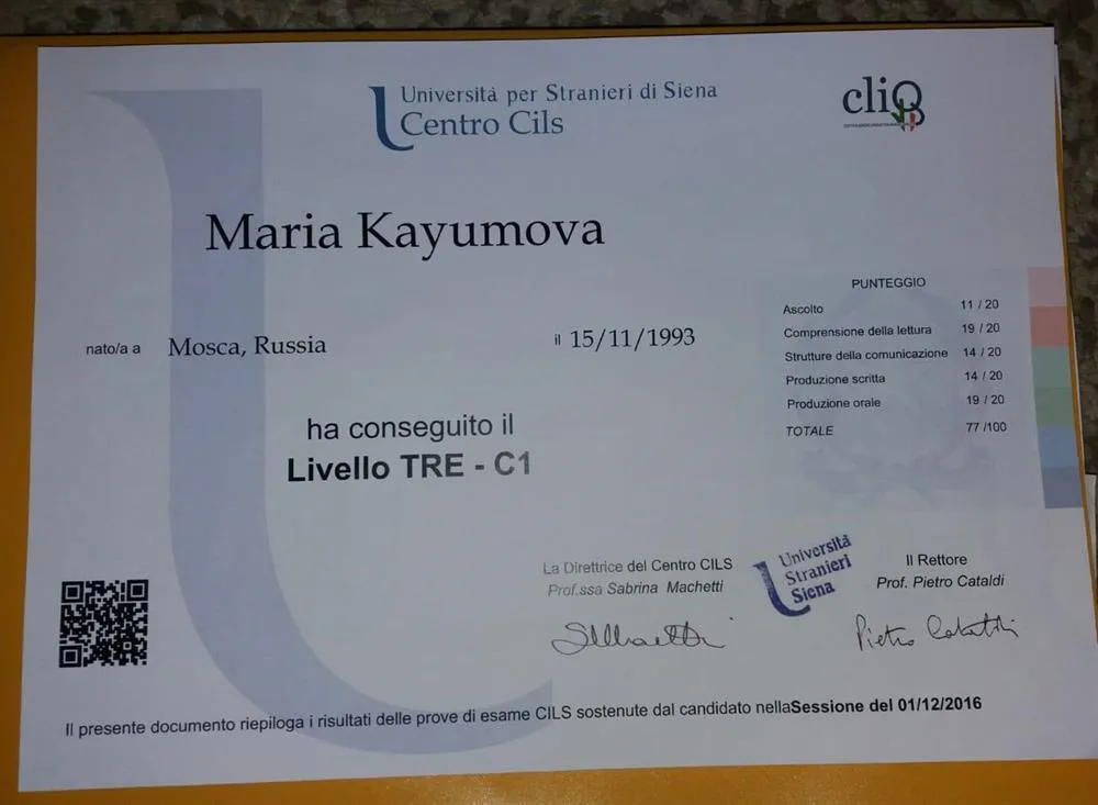 Сертификат CILS (С1)