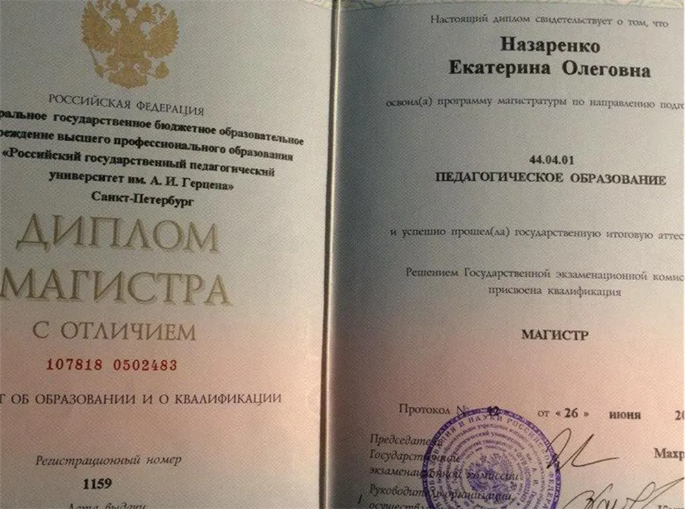 РГПУ им. Герцена (театральное образование)