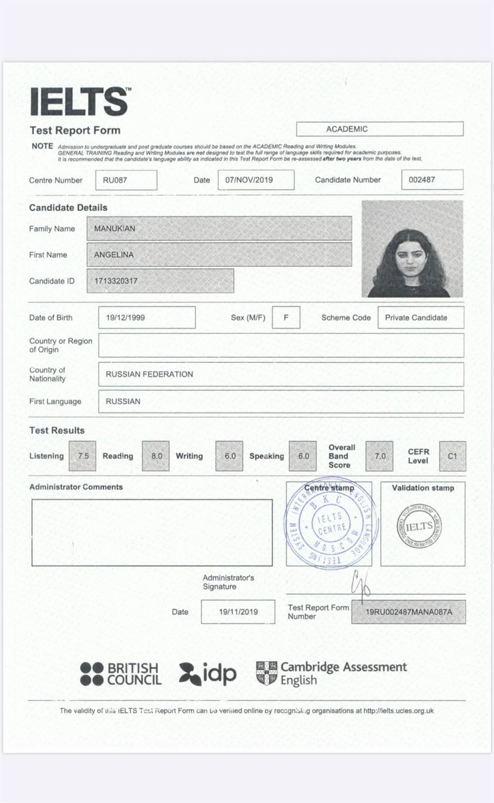 Сертификат IELTS