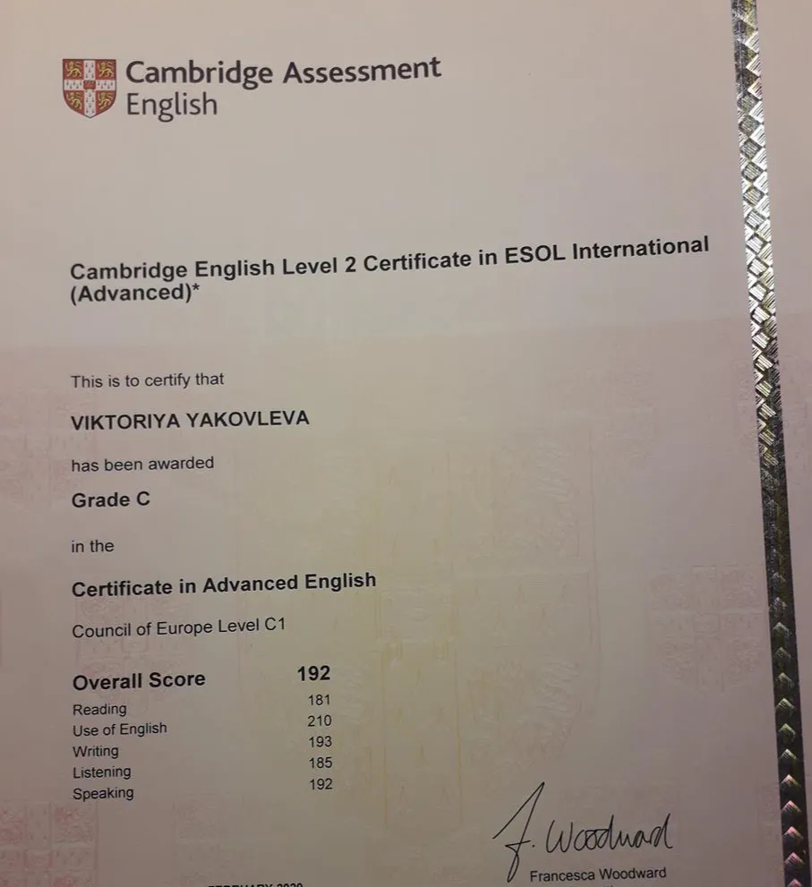 Сертификат Cambridge English Qualifications C1 Advanced март 2020г.
