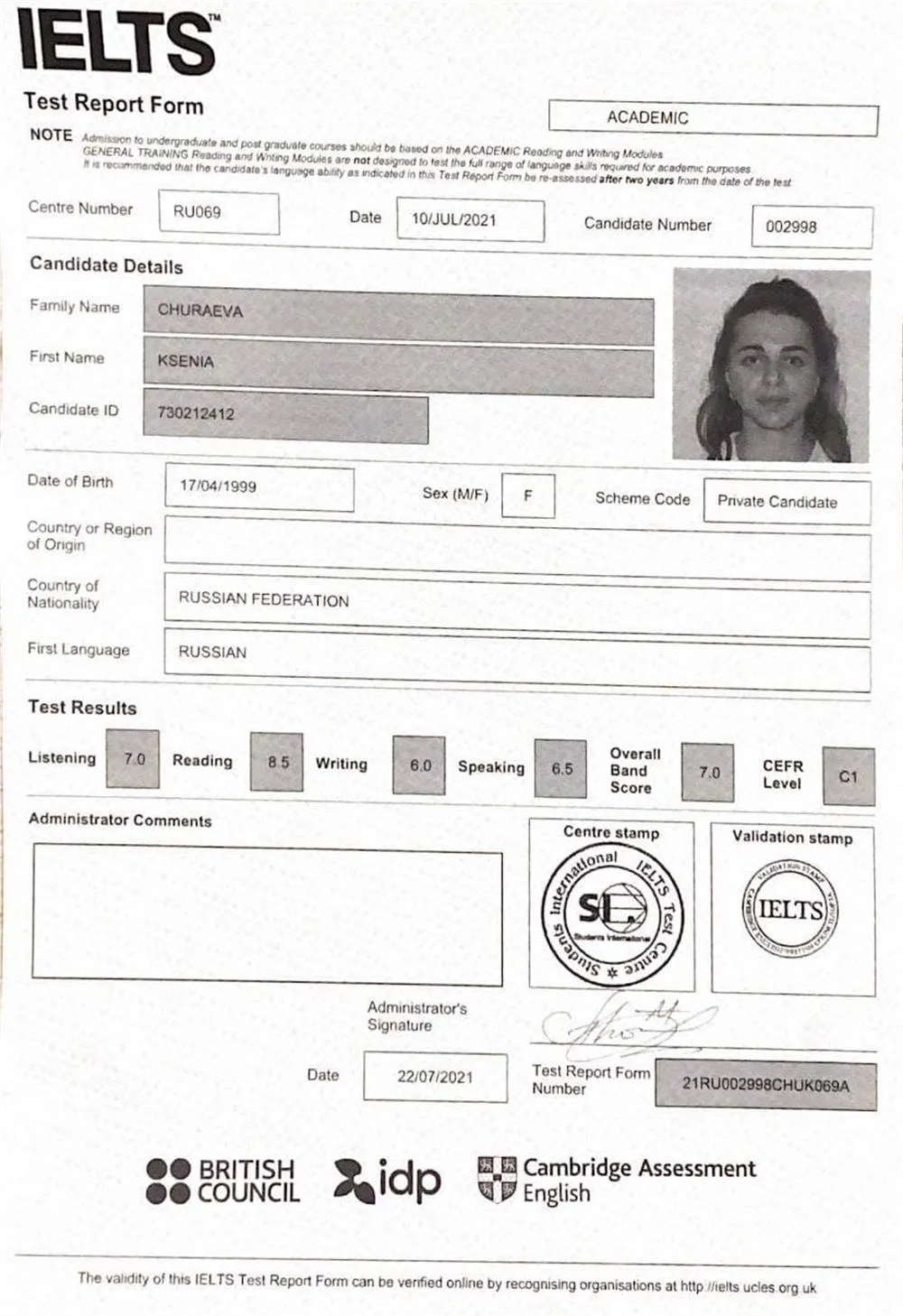Сертификат международного экзамена IELTS - C1