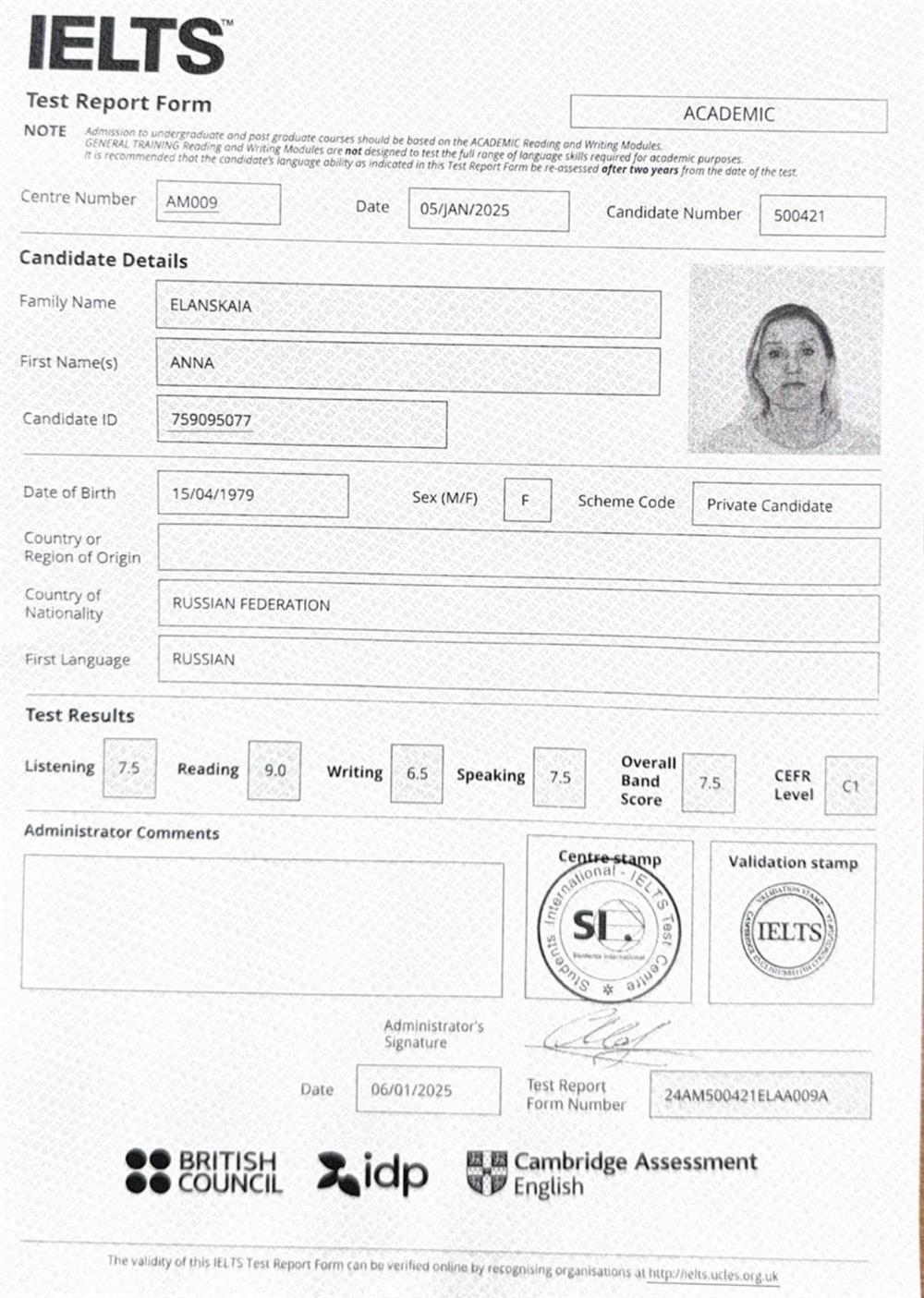 IELTS Academic С1 (7,5)