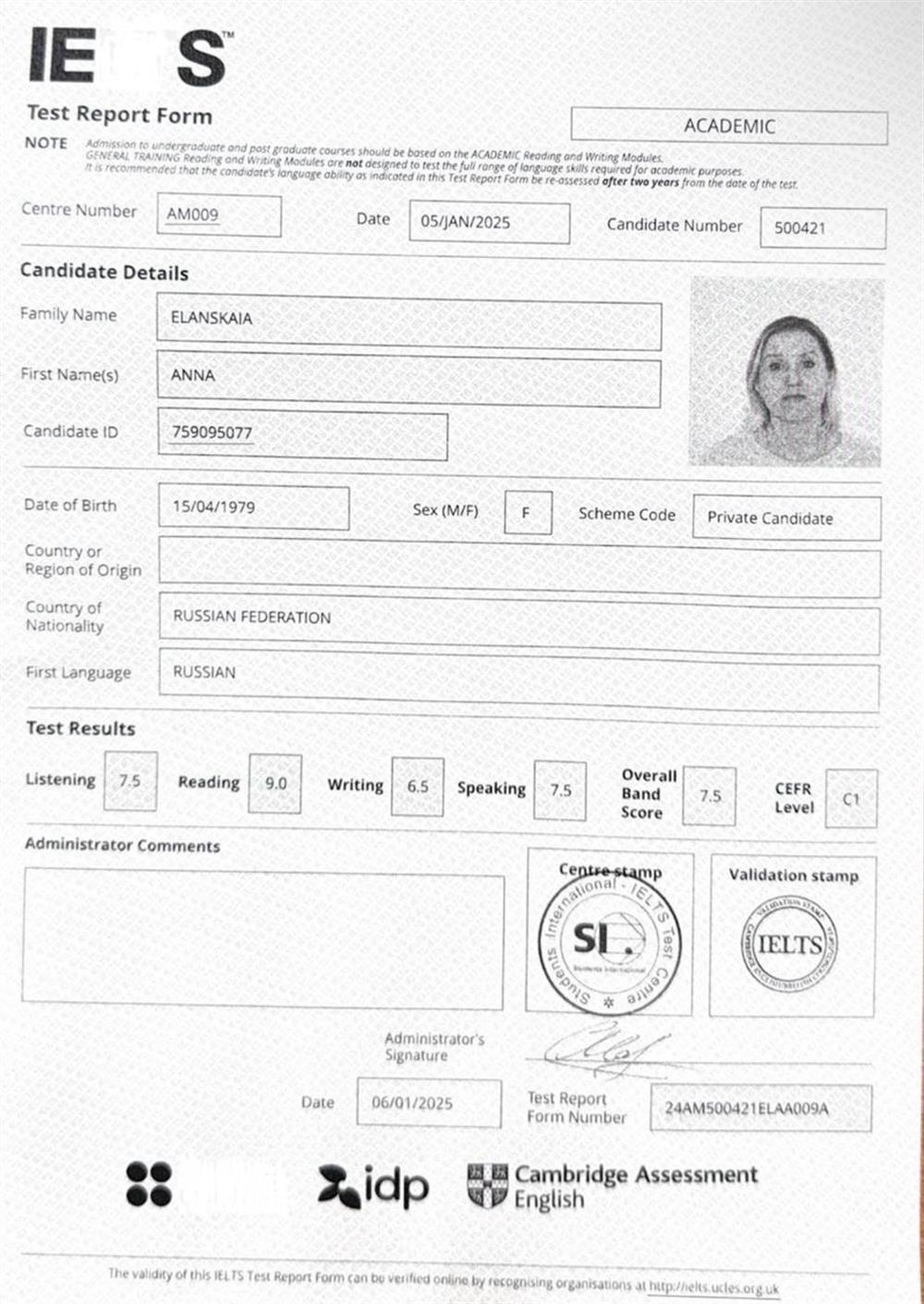 Сертификат. IELTS