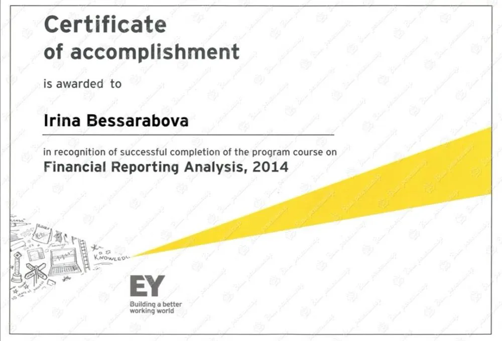 Сертификат EY
