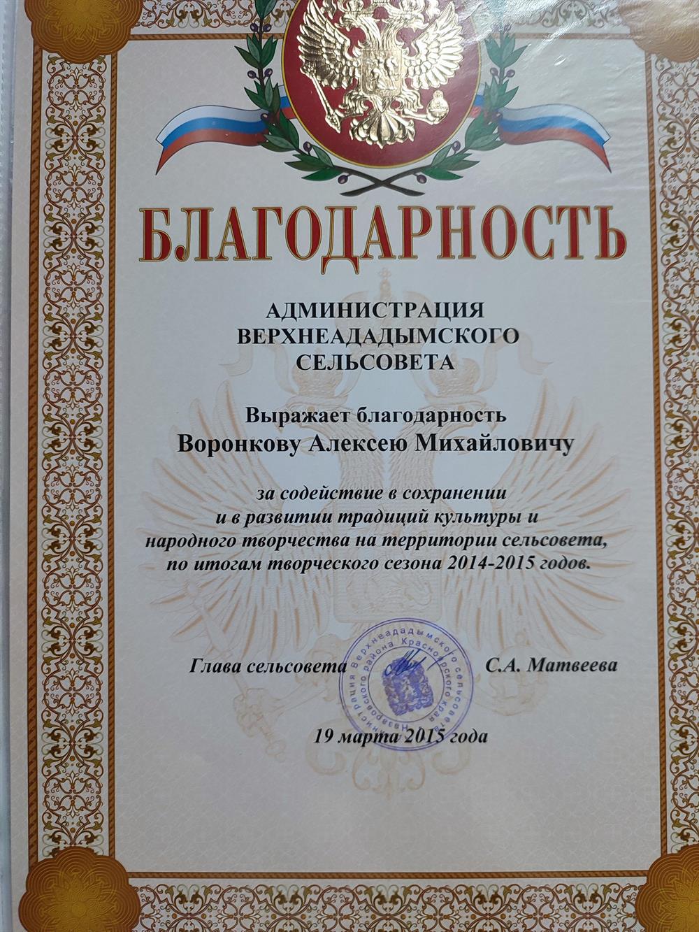 За культуру 