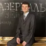 фотография репетитора