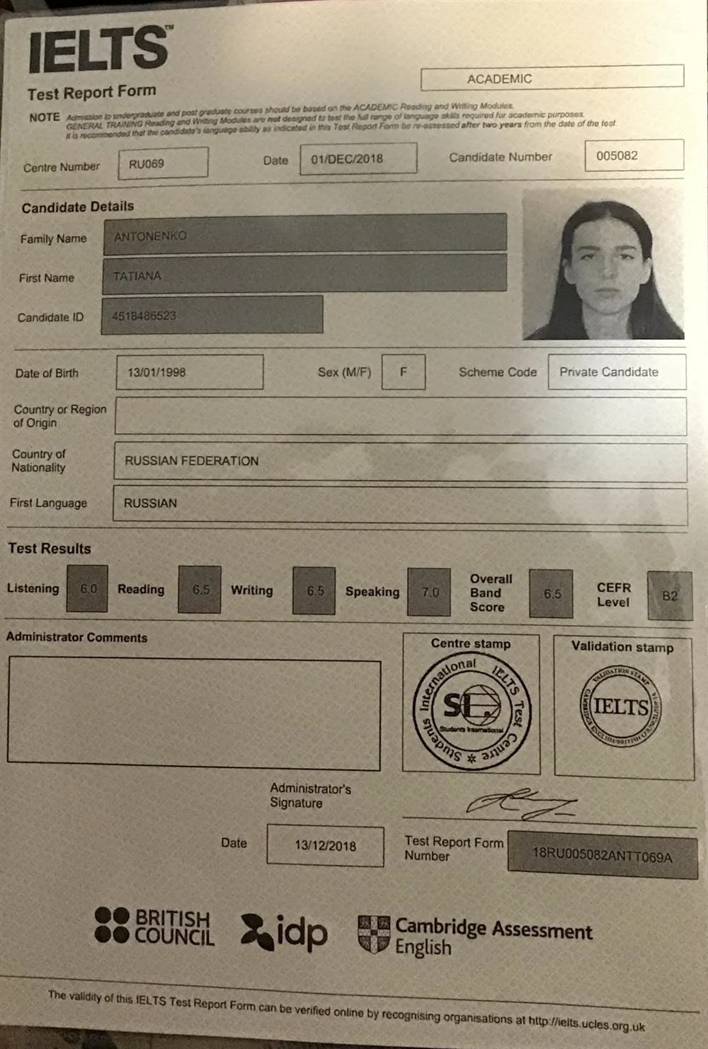 Сертификат IELTS уровень В2 
