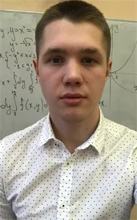 Никита Андреевич - репетитор по математике и информатике