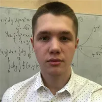 фотография репетитора