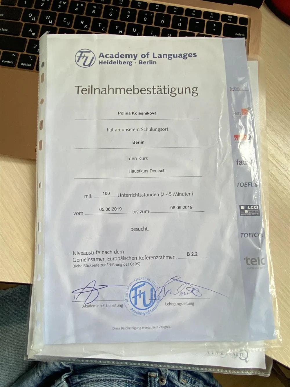 Teilnahmebestatigung 