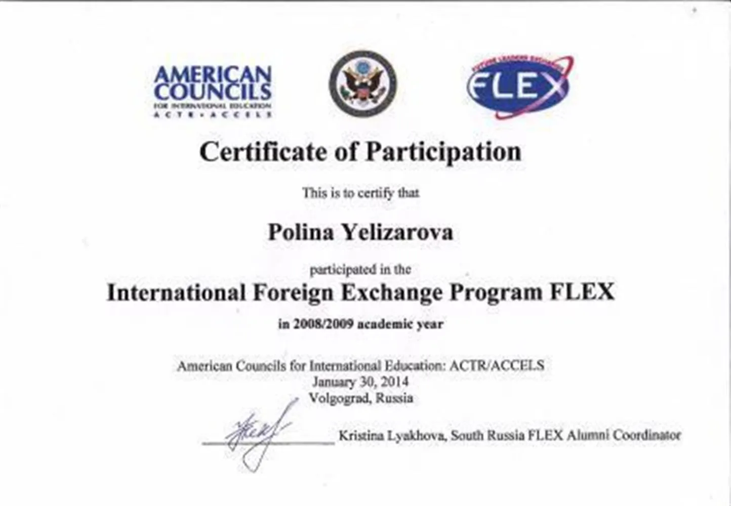 Сертификат участника-финалиста программы FLEX (Future Leaders Exchange)