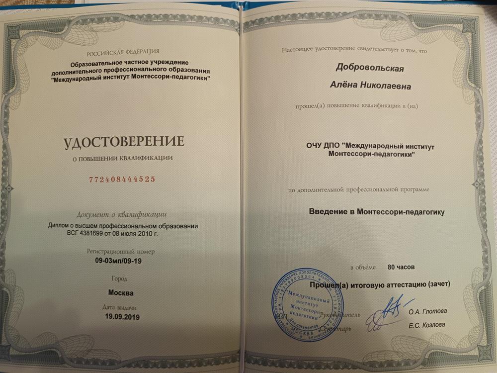 мимп