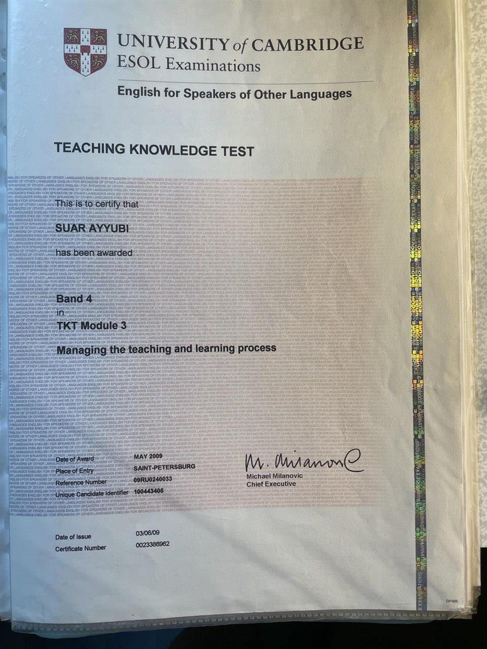 Сертификат. Teaching Knowledge Test (Сертификат теста профессиональных знаний по обучению английскому языку Кембриджского университета)