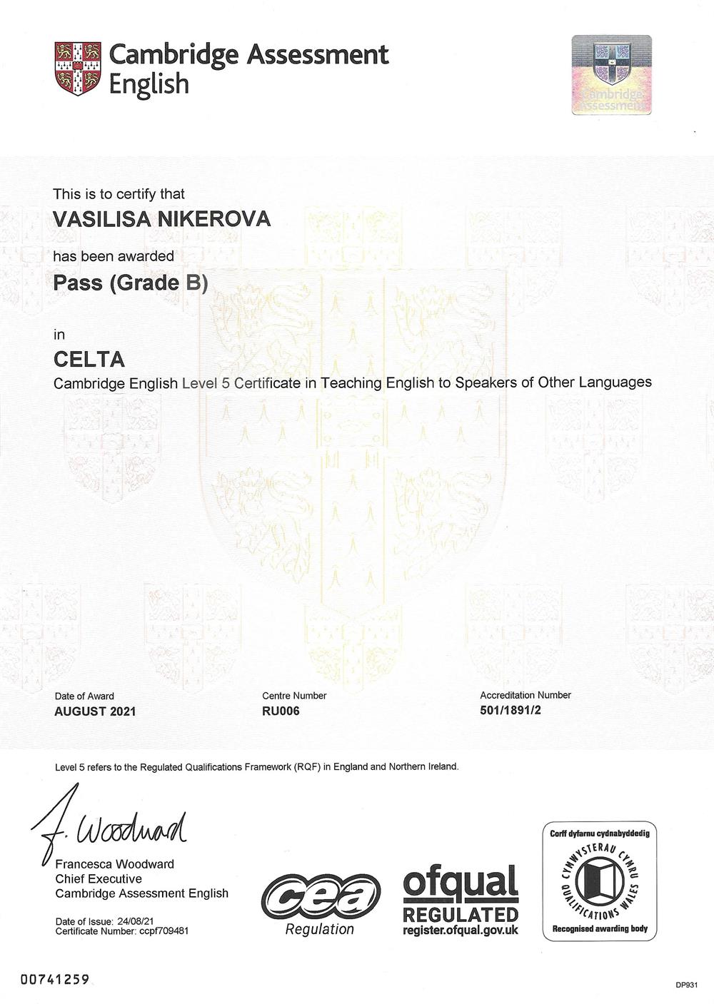 Сертификат. CELTA (Cambridge English Level 5 Certificate in Teaching English to Speakers of Other Languages)
